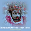 Rama Rama Mere Rama Dhani